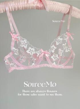 Soiree Mo 落樱甜情* 刺绣粉色 宝石蓝 白色三色纯欲文胸套装