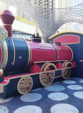 网红打卡拍照道具大型复古摆件