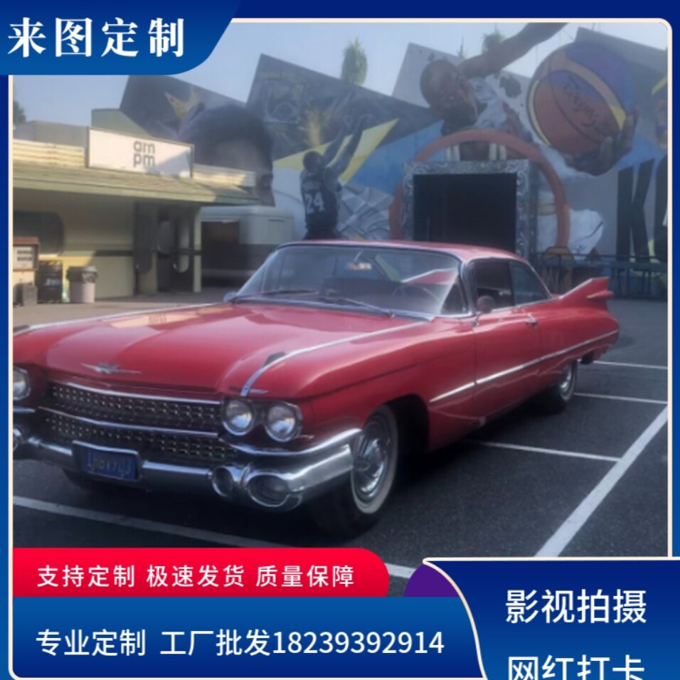 一比一复刻复古红色经典汽车模型摆件摄影道具老式装饰品支持定制