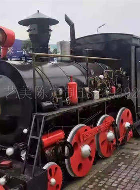蒸汽火车头美陈落地摆件园林景观