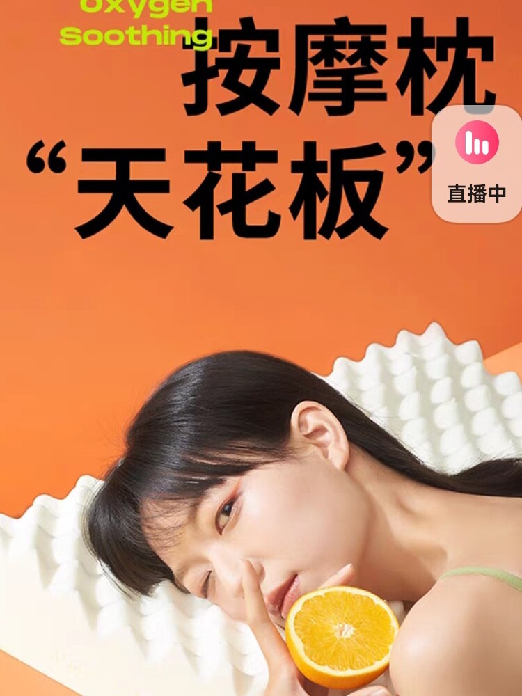 XILINMEN 라텍스 베개 보보 베개 마사지 베개 수입 라텍스 벨트 베개 케이스 선물 걱정없는 신제품 무료 배송