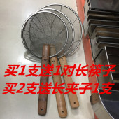 木柄不锈钢漏勺钢线捞篱油炸篱笊篱商用大号长柄捞面勺过滤网漏勺