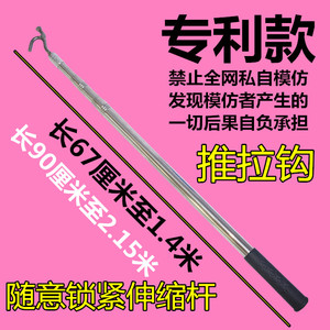 卷帘门推拉钩伸缩杆不锈钢拉门钩卷闸门钩拽门钩拉卷帘门的钩子窗