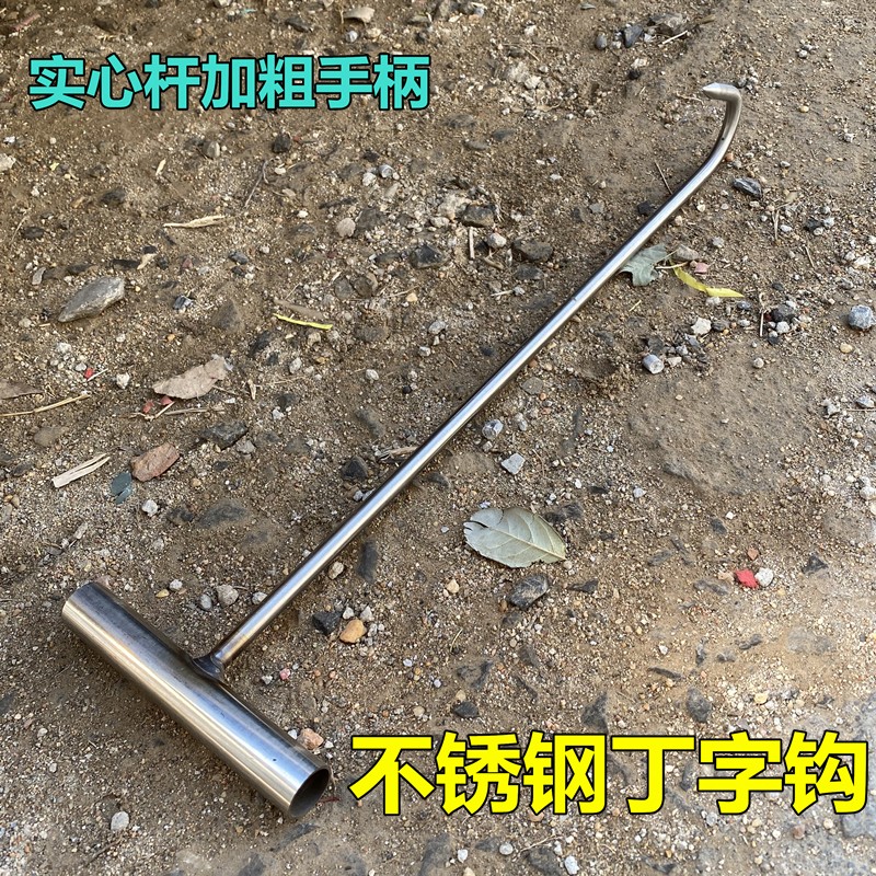 不锈钢拖猪钩拉猪钩杀猪工具钩