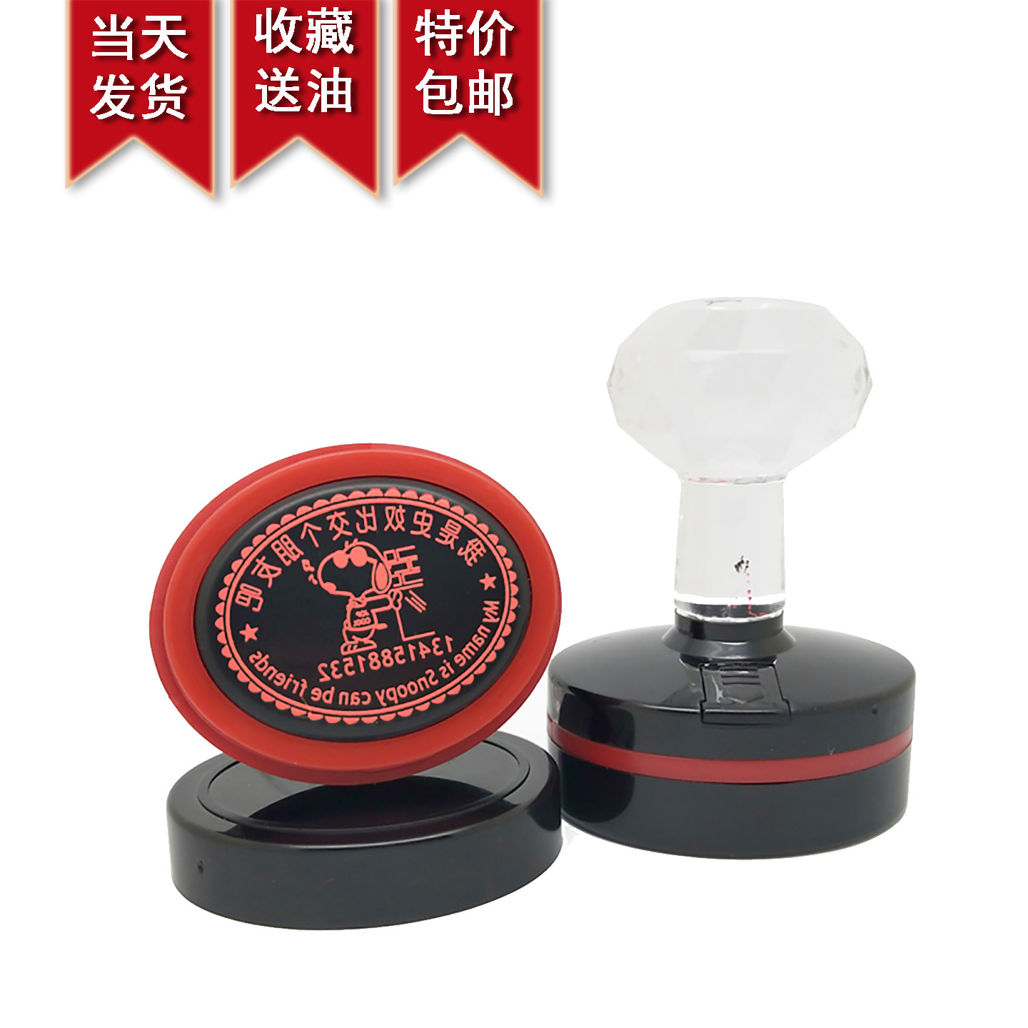 印德美椭圆文创名称标志图案文旅风景打卡教师评语加油孔光敏印章