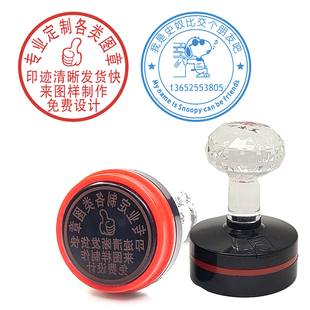 印德美水晶手柄椭圆形名称图案收出发送货检验背带加油孔光敏印章