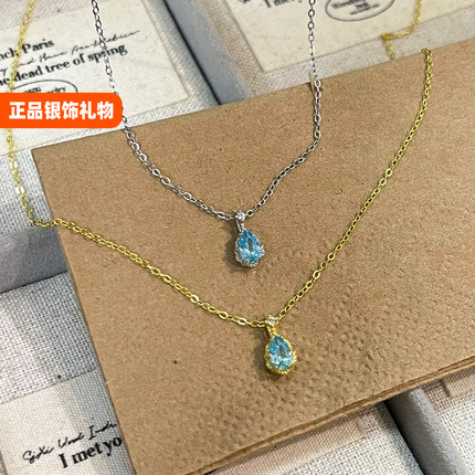 LJTY【圣玛利亚】通体纯银不掉色！海蓝宝水滴轻奢项链女生锁骨链