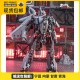 乾刚极 逍鳐 战斗机 国创机甲成品模型 冭趣 J35 TouchToys