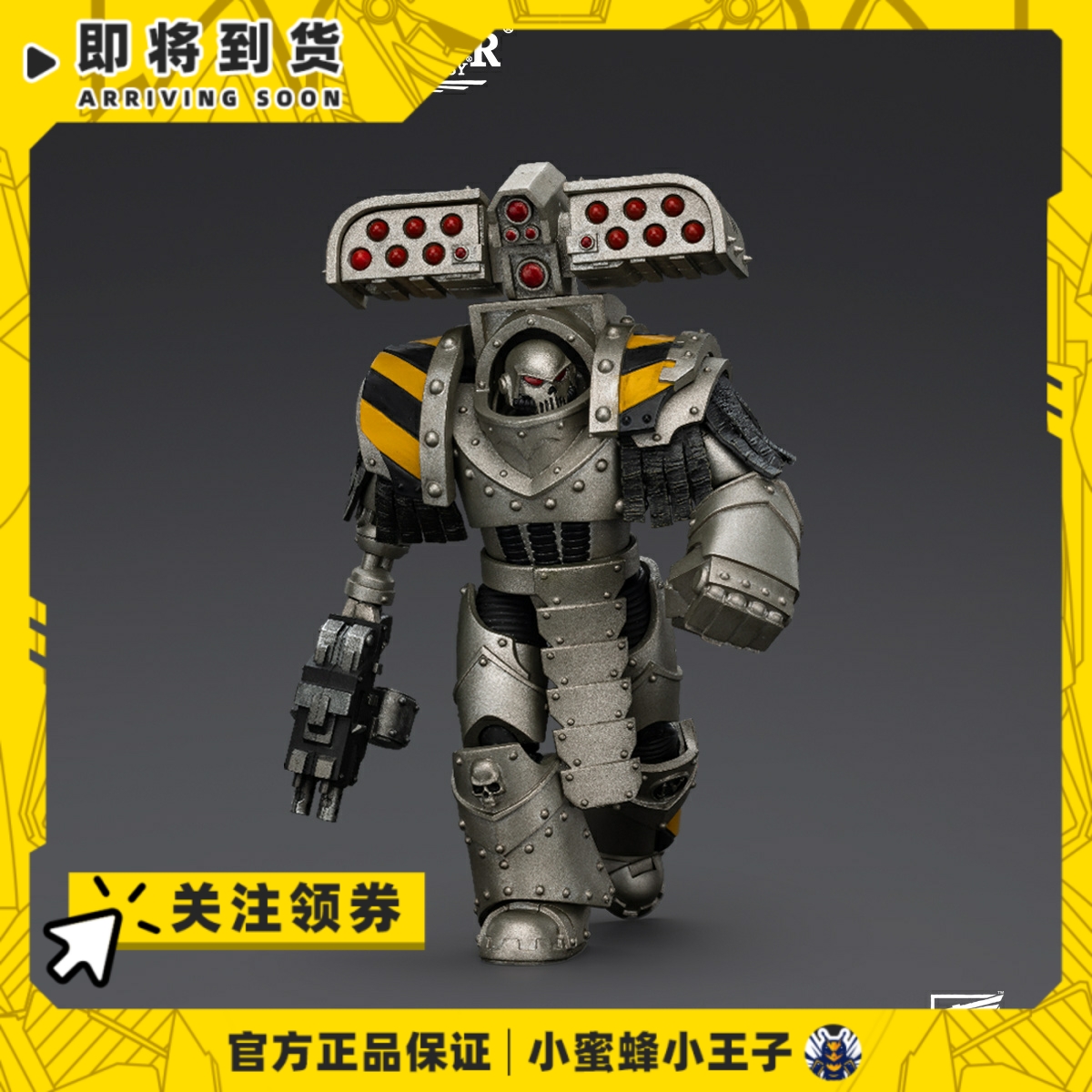 暗源JT014821/18战锤钢铁勇士