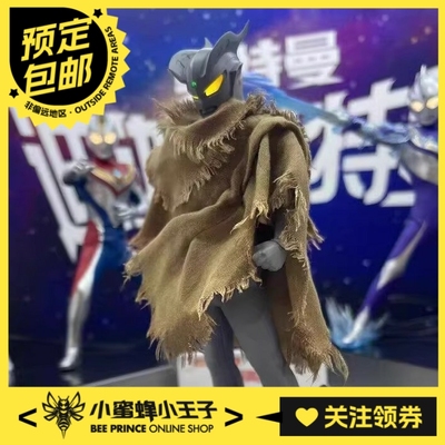 赛罗奥特曼可动人偶Alphamax