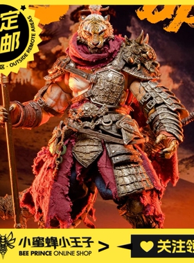 预定定金 匠盟 MU-FP007 1/12 福瑞星球 老翁 出山版 可动人偶