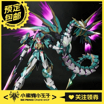 藏玩阁预售星空级华夏扇区伏羲