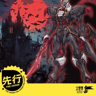 先行预定定金 爖蜘蛛 X Sunday Hobby 猩红公爵机甲 拼装机甲
