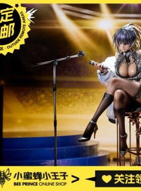 预定定金 初穹重工 Hatsu Welkin 1/6 CQNIKKE-001诺伊斯经典天后