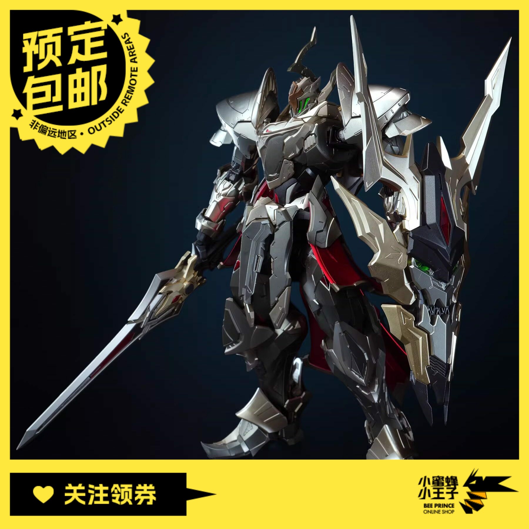 火将军 猛将传系列 无颅骑士 合金成品 量贩版 豪华版