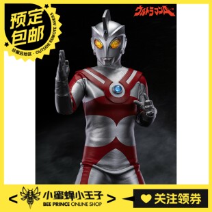 9寸 第一弹 奥特曼 预定定金 艾斯 Hobby 昭和法王 手办 Empire