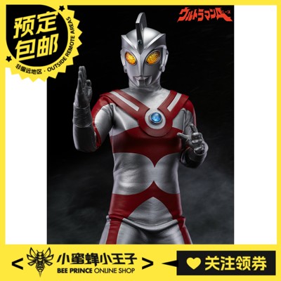 EmpireHobby奥特曼艾斯