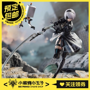 尼尔 自动人形 预定定金 Ver1.1a 包胶可动模型 核金重构