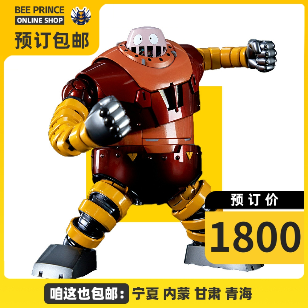 BLITZWAY CARBOTIX系列魔神Z波士机器人 BOSS机甲成品再版-封面