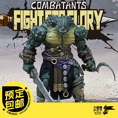 XESRAY 角斗士荣耀之战布兰托克熊头蛮族佣兵索贝克之颚