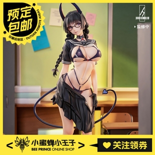 预定定金 大漫匠 1/6 魅魔 风纪委员 澪奈 手办