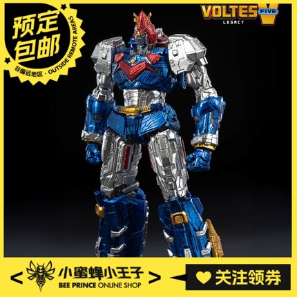 预定定金 Threezero 3Z06660A0 MDLX 超电磁机器人 雷霆V 传承版