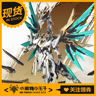 元 灵黄帝 帝神机 驭意堂 兽神机拼装 先天应龙 Emp