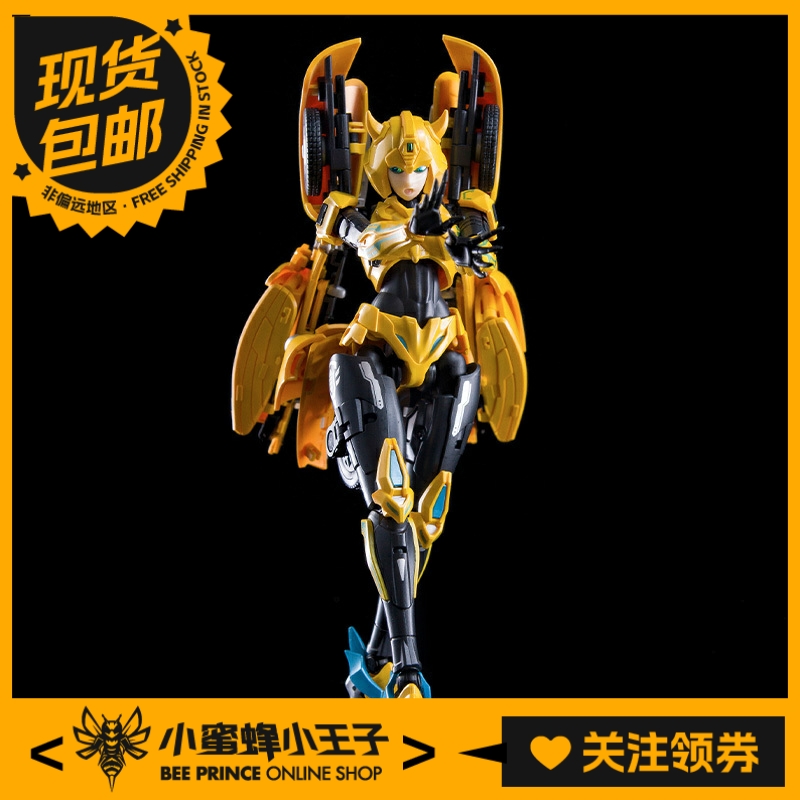 CollectionSpaceCS-01小蜜蜂