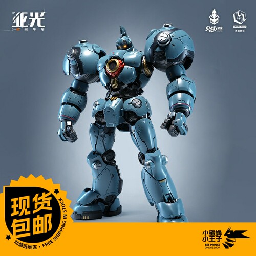 斯巴达克斯亚光HEATBOYS
