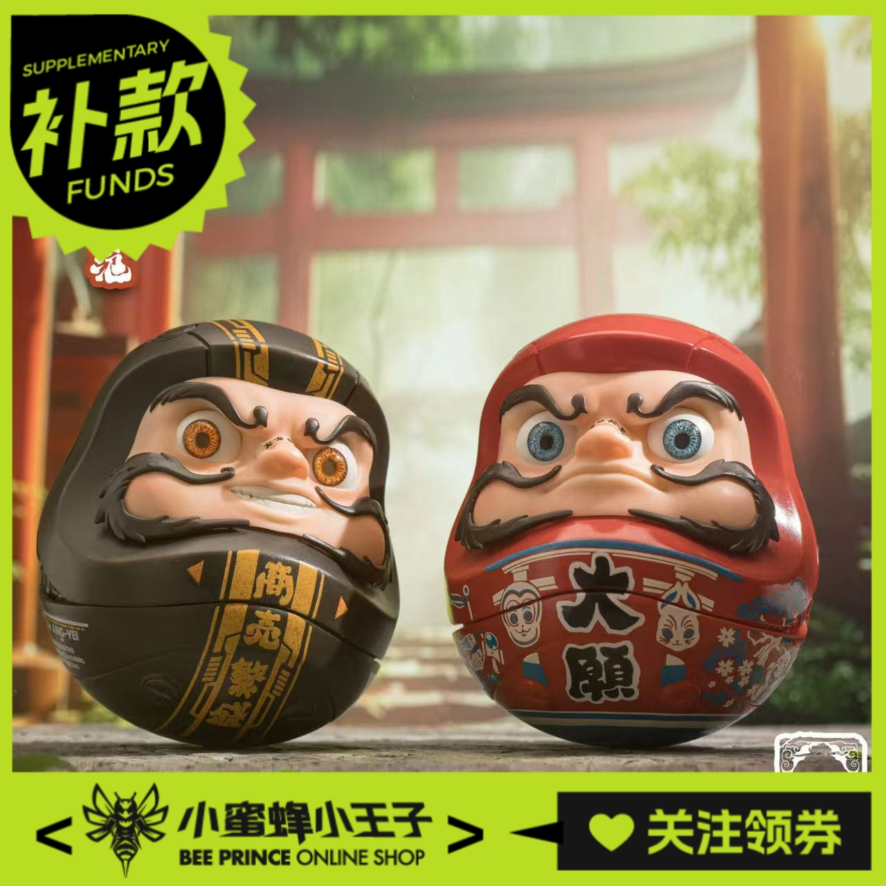 猿行師预售大願达摩手办