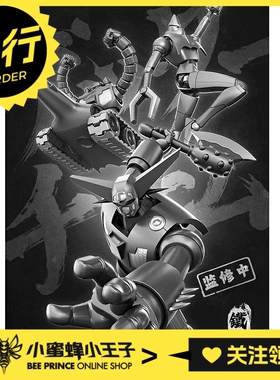 先行预定定金 CCS TOYS 铁匠 真盖塔世界 最后之日 盖塔小队