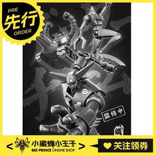 先行预定定金 CCS TOYS 铁匠 真盖塔世界 最后之日 盖塔小队