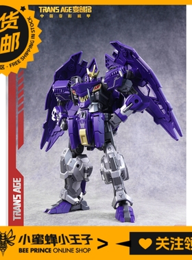 藏玩阁 TA-HCZ002 变创纪 异虫小队 战斧 Axeetle 变形玩具 摆件