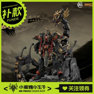 【京东 顺丰补款】SUNDAY HOBBY 铭匠传 始皇帝 嬴政 拼装模型