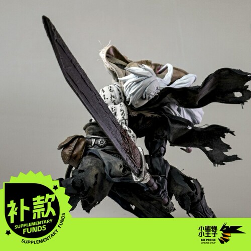 蚀刻人型毒巫张青书法版
