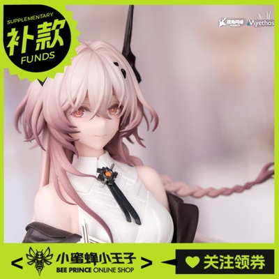 Myethos 1/8 Gift 明日方舟 特蕾西娅音律之旅VER. 手办