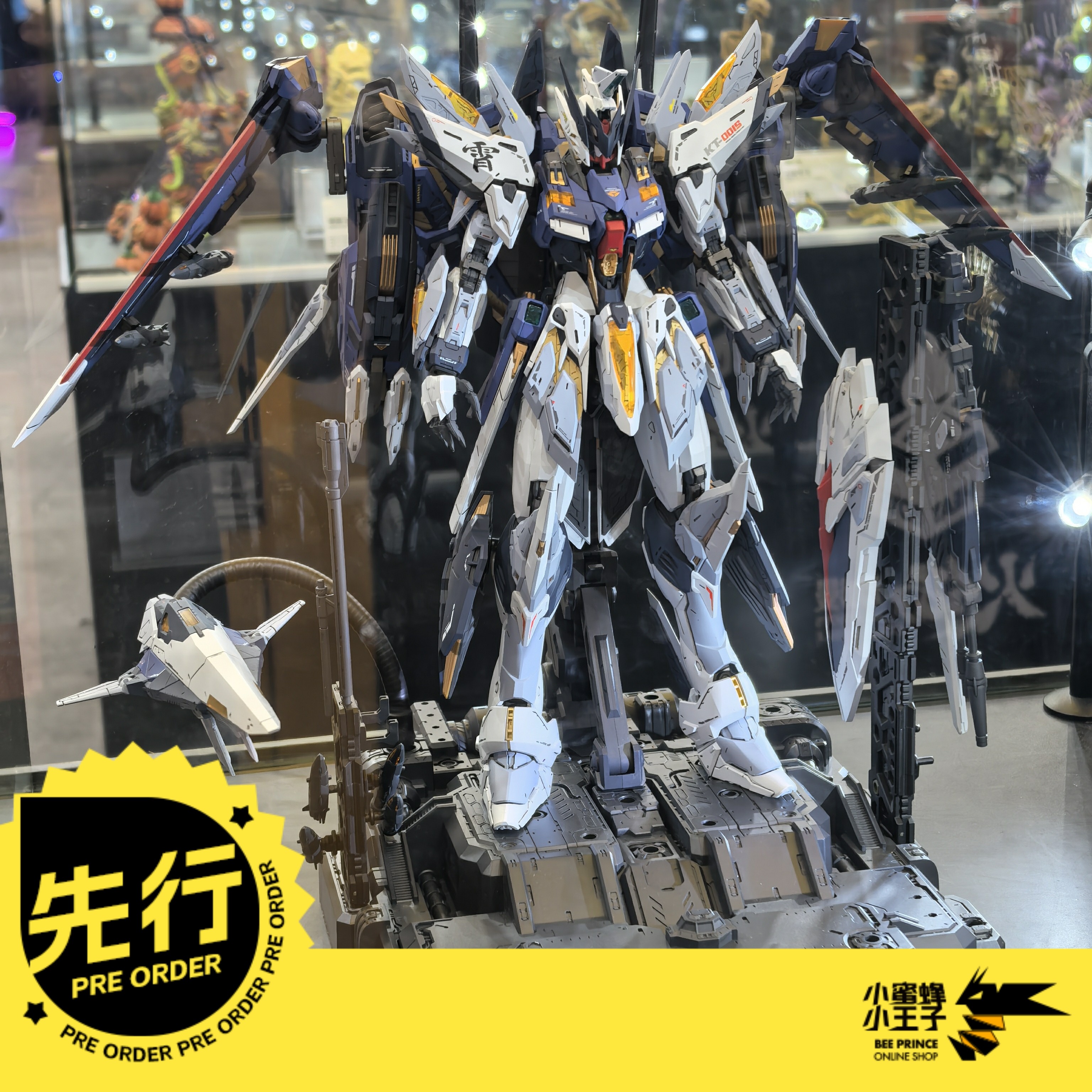 先行预定定金 开天机创 1/72 源序 Grade系列 云霄