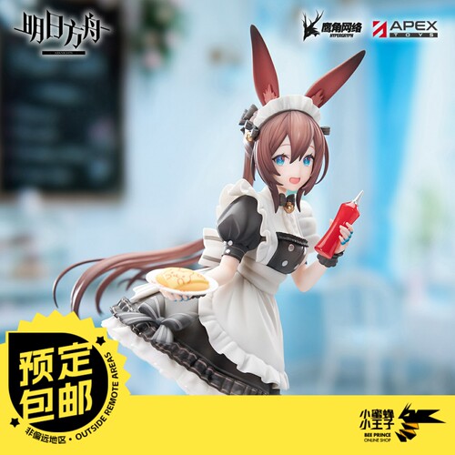 预定定金 Myethos 1/8 明日方舟  阿米娅 饮茶时间 不可动手办