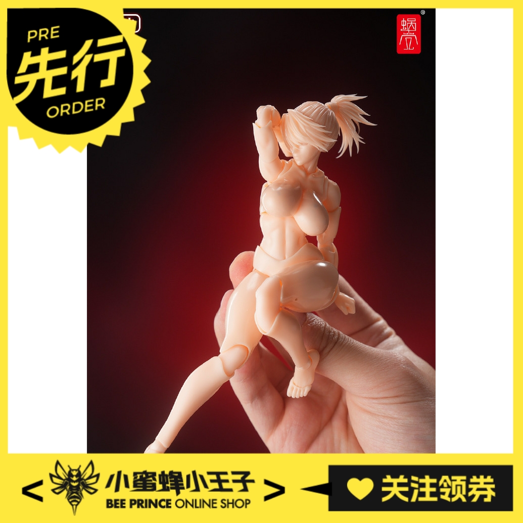 先行预定定金 蜗之壳 Exceed Perfection EXP 肌肉女素体（暂名）