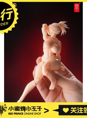 先行预定定金 蜗之壳 Exceed Perfection EXP 肌肉女素体（暂名）