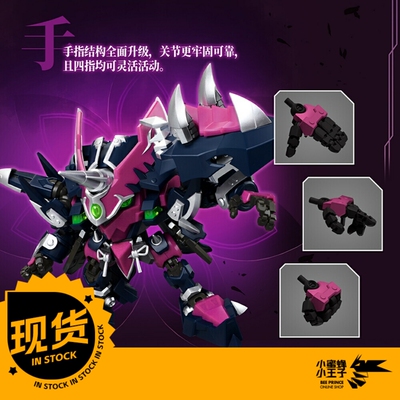 拼装可动壹理创金镖王魔动王