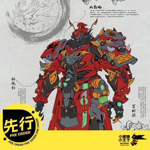 先行预定定金 墨千机 1/100 神·伏魔 钟馗 拼装模型 国创机甲