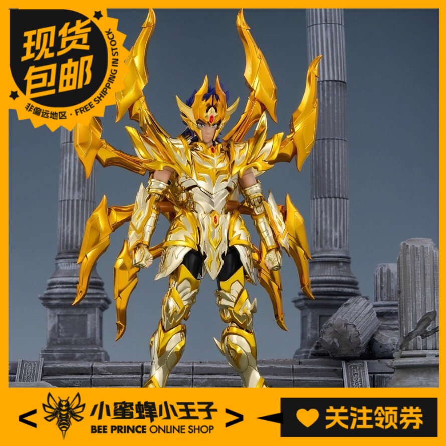Toypoint 众星起源系列 第十弹 巨蟹座 星曜版 可动人偶