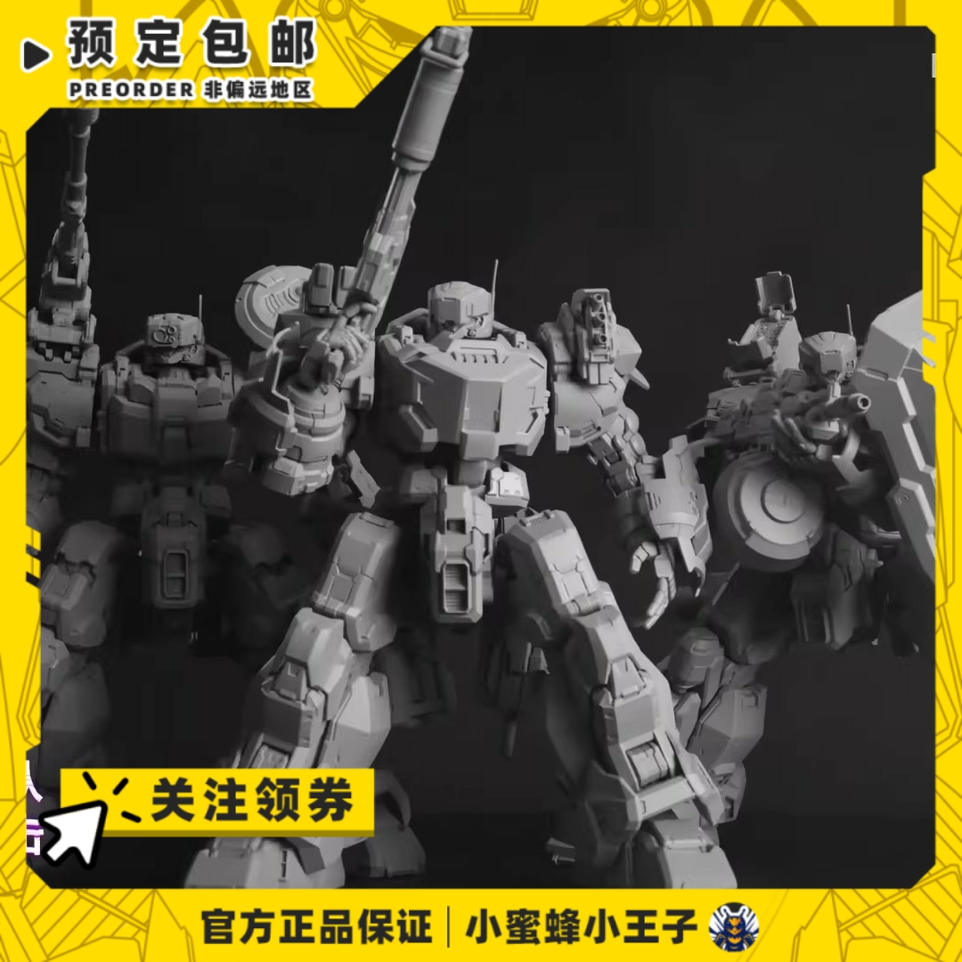 MOSHOW近卫兵特战型卓越级合金