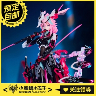 崩坏3 预定定金 霞影霓踪 Toys 八重樱 可动人偶 Apex