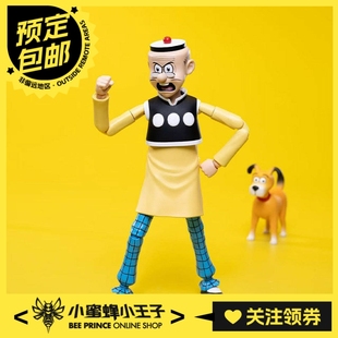 预定定金 AINT Production HKCC-01  老夫子 60周年纪念版【E】