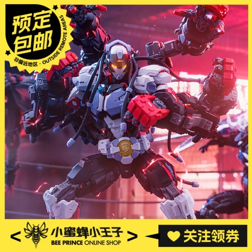 和模线预售拳击手拼装模型