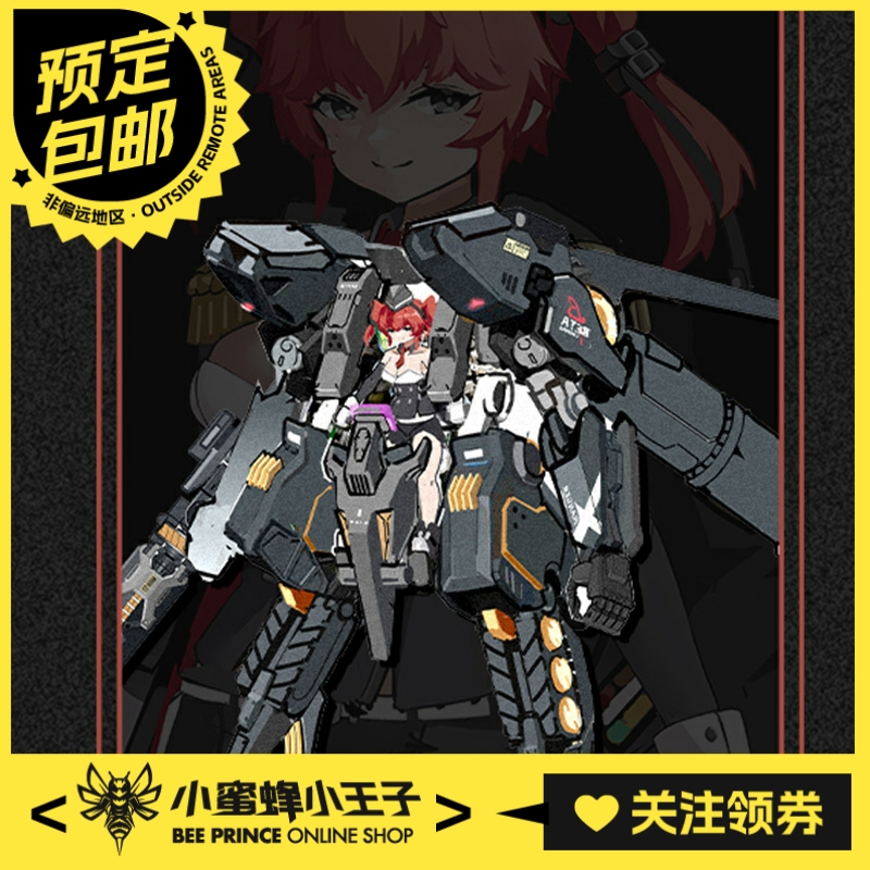 藏玩阁十二大战艾希冯法兹