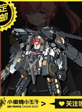 预定定金 藏玩阁 1/12 十二大战 七曜日-傲慢 艾希 冯 法兹