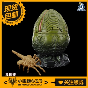 52Toys 闪电奇舞 异形 卵/抱脸虫 摆件